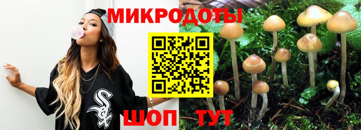 КЕТАМИН Анжеро-Судженск