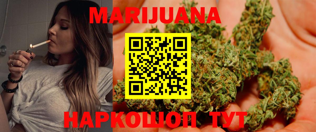 Конопля тримм Анжеро-Судженск
