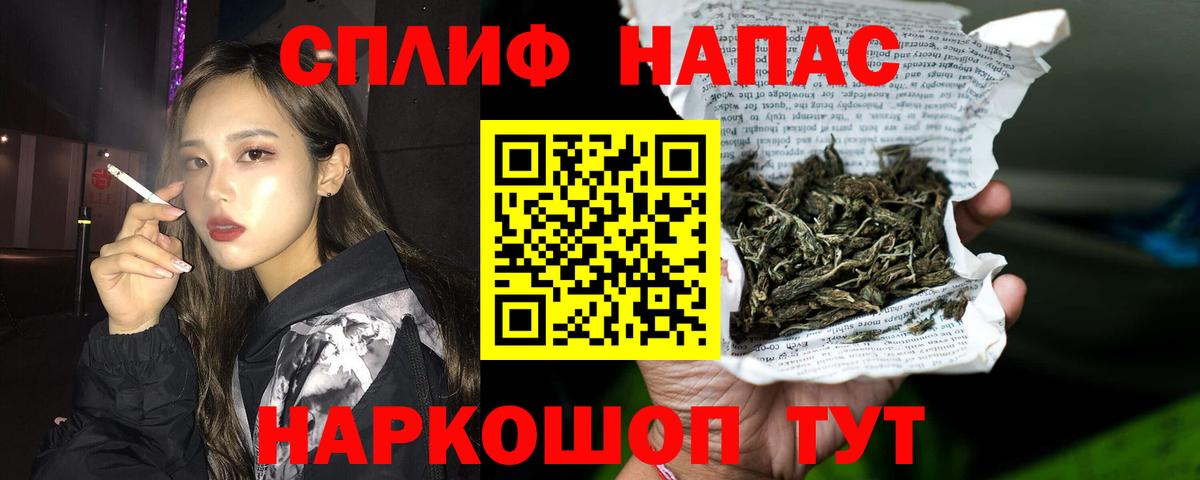 Бошки Шишки THC 21%  Вход с VPN  Анжеро-Судженск  Бошки марихуана сатива 