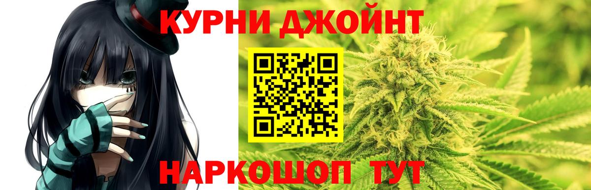 Каннабис White Widow Анжеро-Судженск