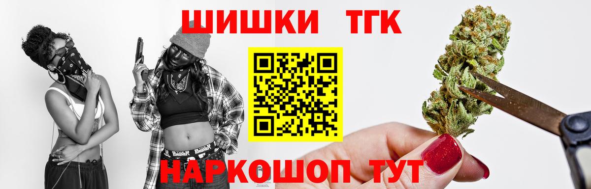 Бошки Шишки конопля  Шишки марихуана марихуана  МАРИХУАНА тримм  Анжеро-Судженск  Шишки марихуана ГИДРОПОН 